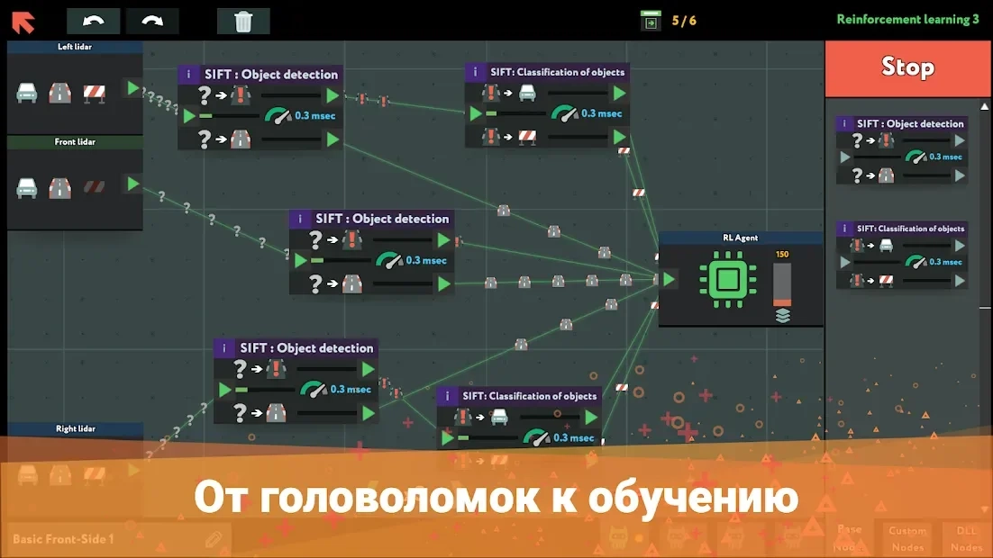 Скриншот while True: learn()