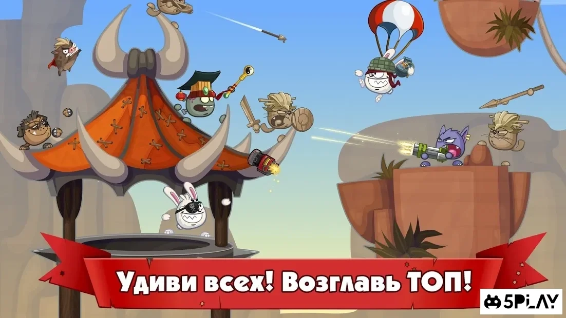 Скриншот Вормикс