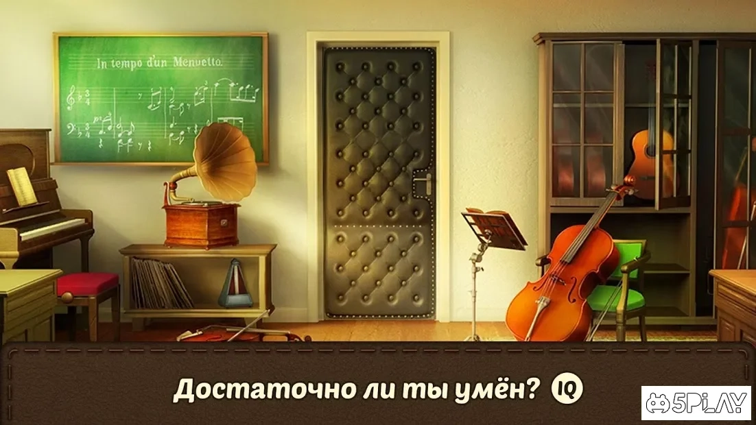 Скриншот Игра 100 дверей 2020 - Побег из комнаты