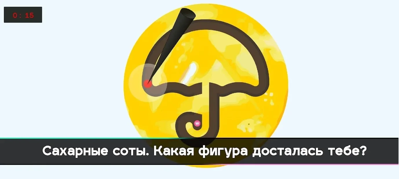 Скриншот Игра в кальмара - Squid Game