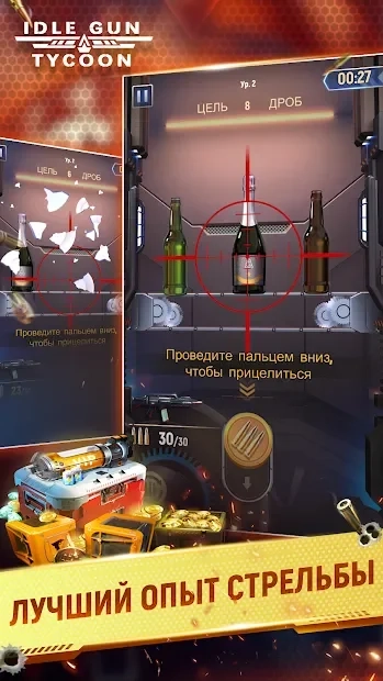 Скриншот Idle Gun Tycoon