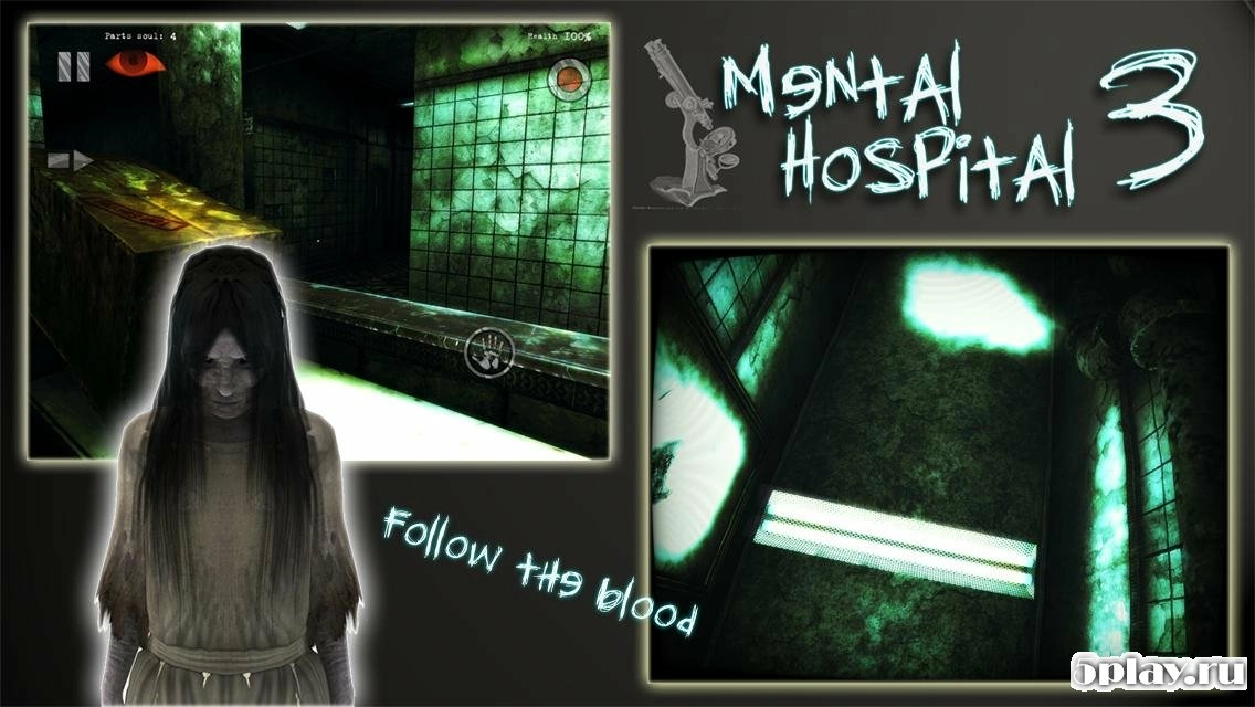 Скриншот Mental Hospital III HD