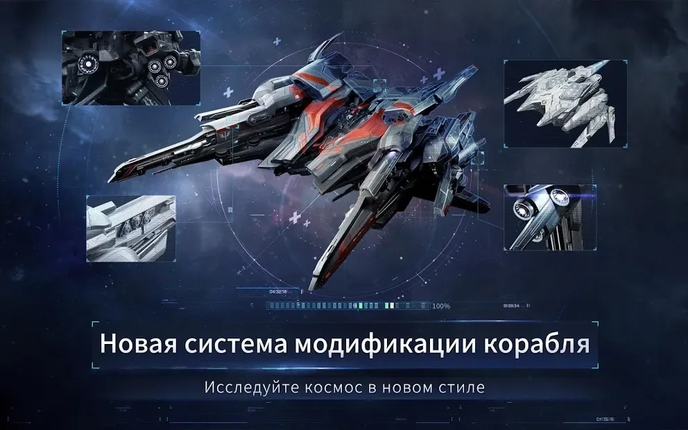 Скриншот Second Galaxy