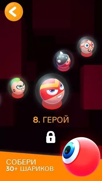 Скриншот Smashies: жми на шарик - прыгай выше!