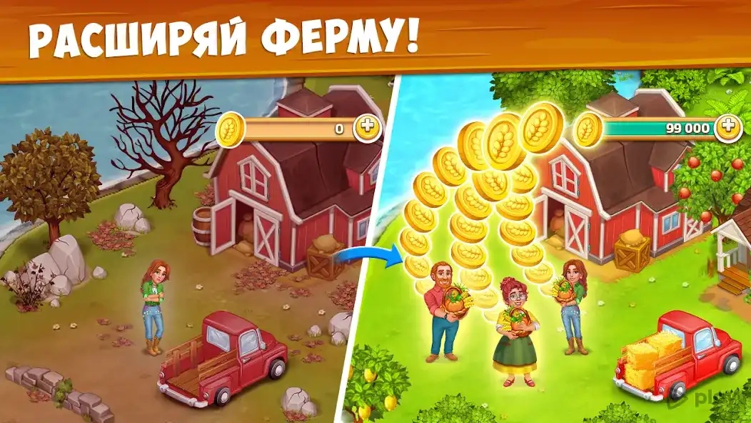 Скриншот Ферма Бесплатно с Барашками, веселая и семейная