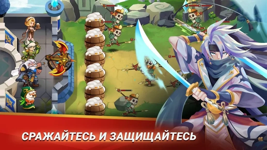 Скриншот Castle Defender Premium: Hero Idle Defense TD