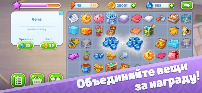 Скриншот Merge Design: дизайн комнат и ремонт дома мечты
