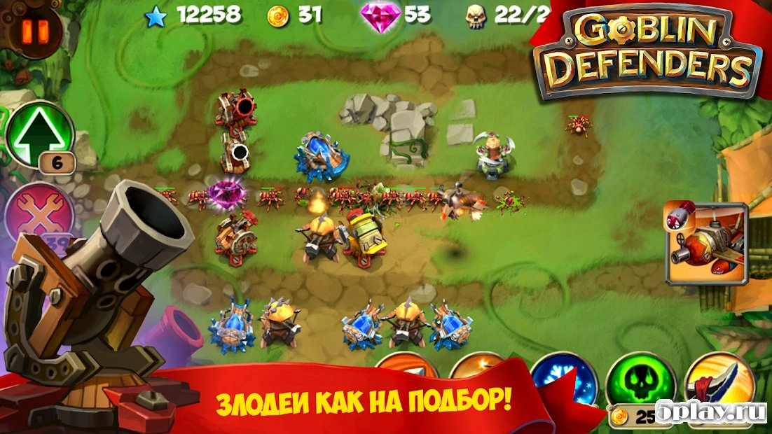 Скриншот TD: Goblin Defenders - Towers Rush PRO
