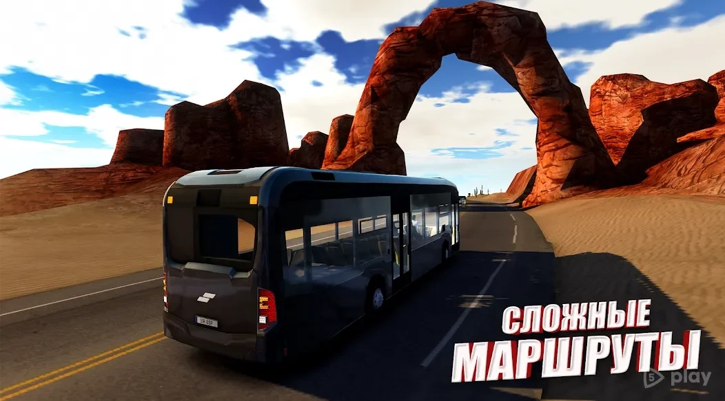 Скриншот симулятор автобуса: автобусы