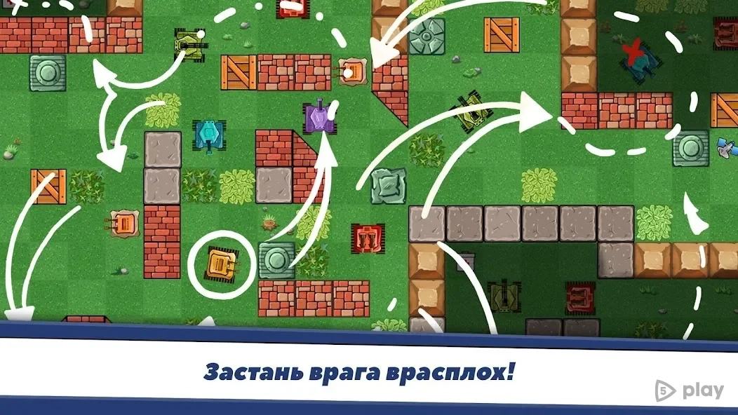 Скриншот Awesome Tanks - Крутые Танки