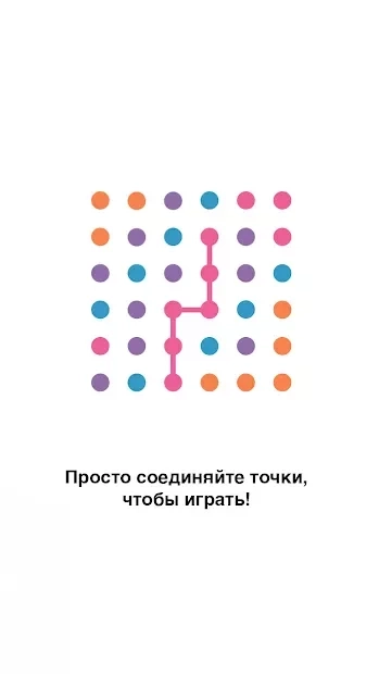 Скриншот Dots & Co