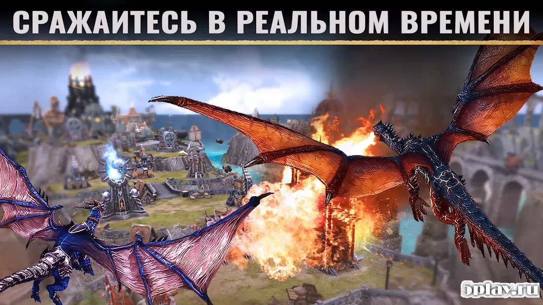 Скриншот War Dragons