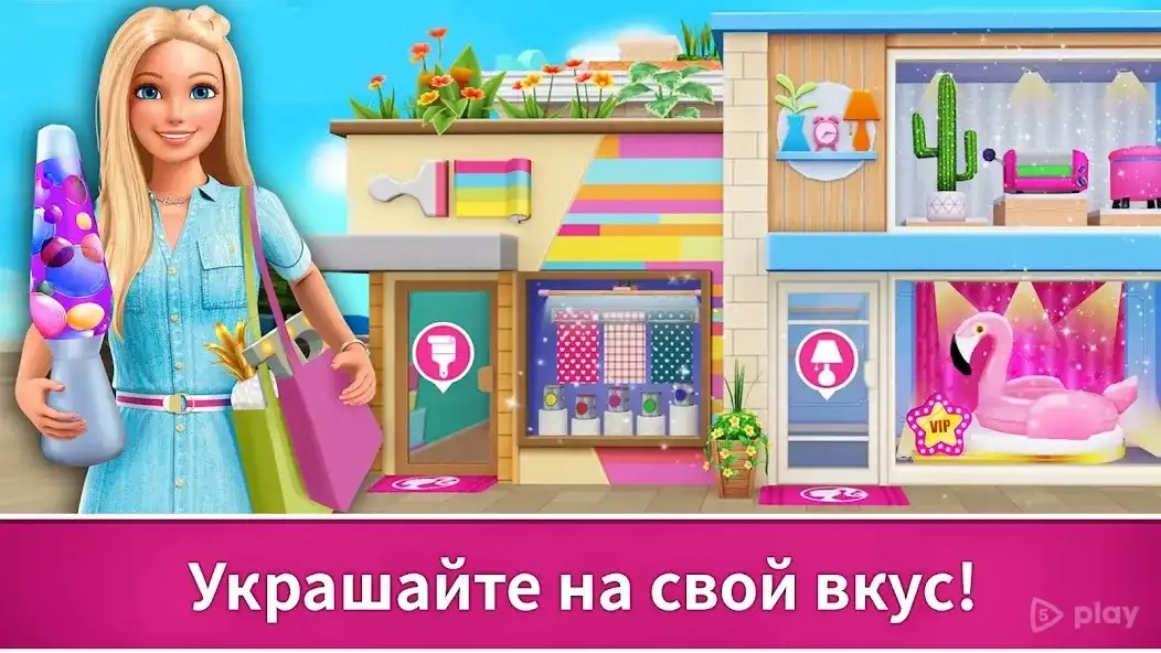 Скриншот Barbie Dreamhouse Adventures