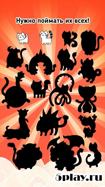 Скриншот Cat Evolution