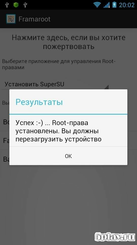 Скриншот Framaroot