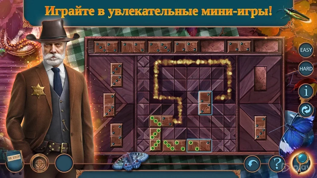 Скриншот Hidden Motives 1 f2p