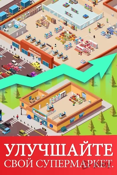 Скриншот Idle Supermarket Tycoon - Shop