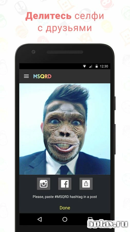 Скриншот MSQRD