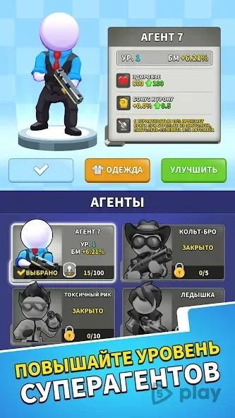 Скриншот Squad Alpha