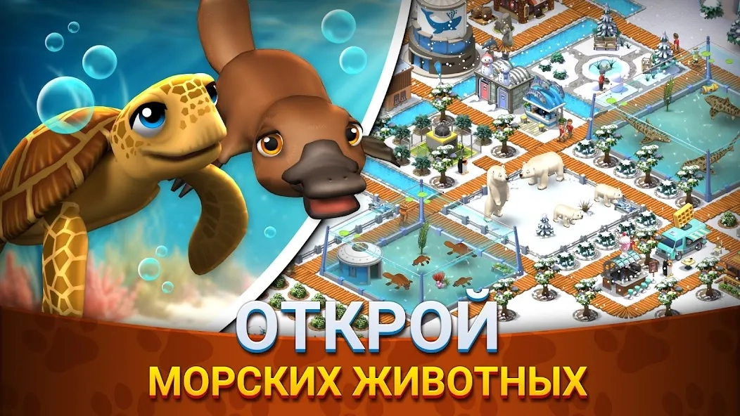Скриншот Zoo Island: Wild Family Park
