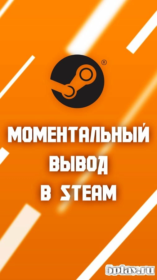 Скриншот Найди свой Asiimov