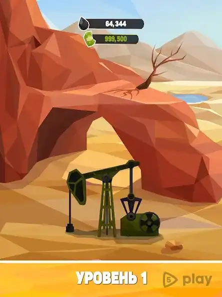 Скриншот Нефтяной магнат: ленивый симулятор нефти, нефть