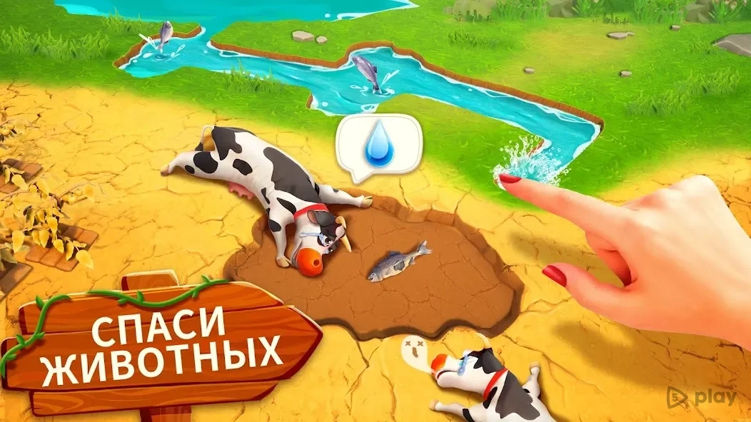 Скриншот Family Farm Adventure