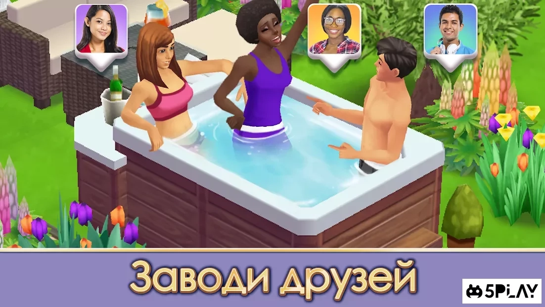 Скриншот Home Street