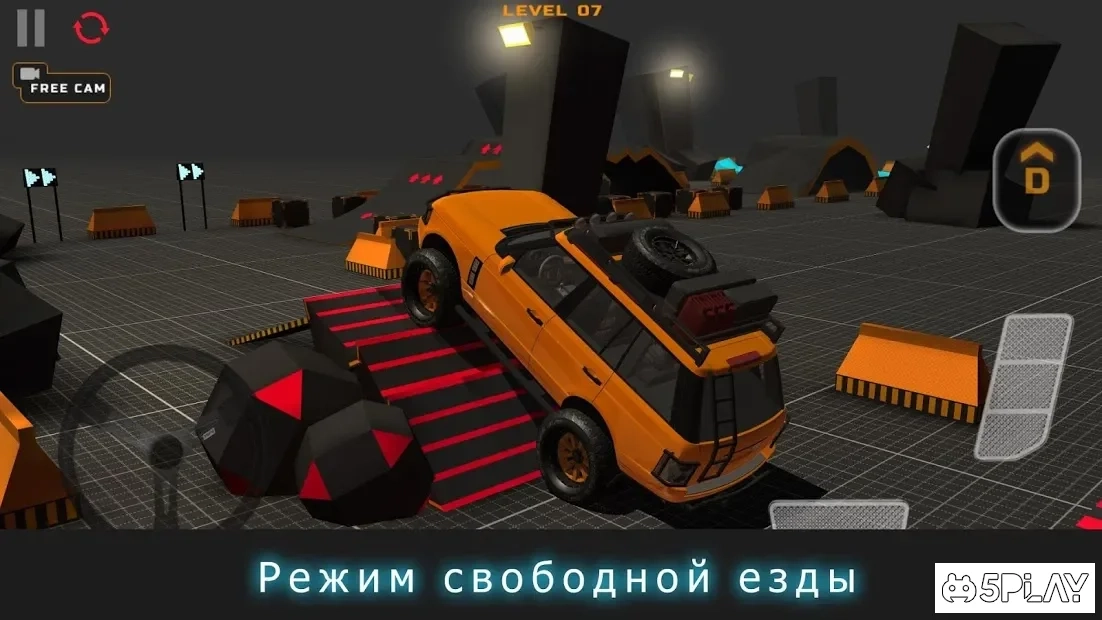 Скриншот [PROJECT:OFFROAD]