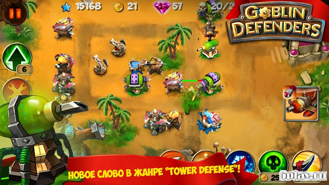 Скриншот TD: Goblin Defenders - Towers Rush PRO
