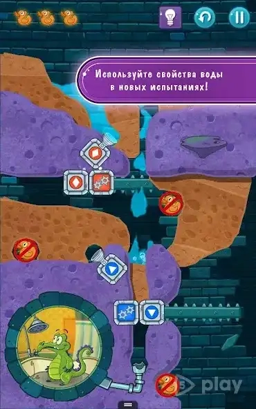 Скриншот Крокодильчик Свомпи 2