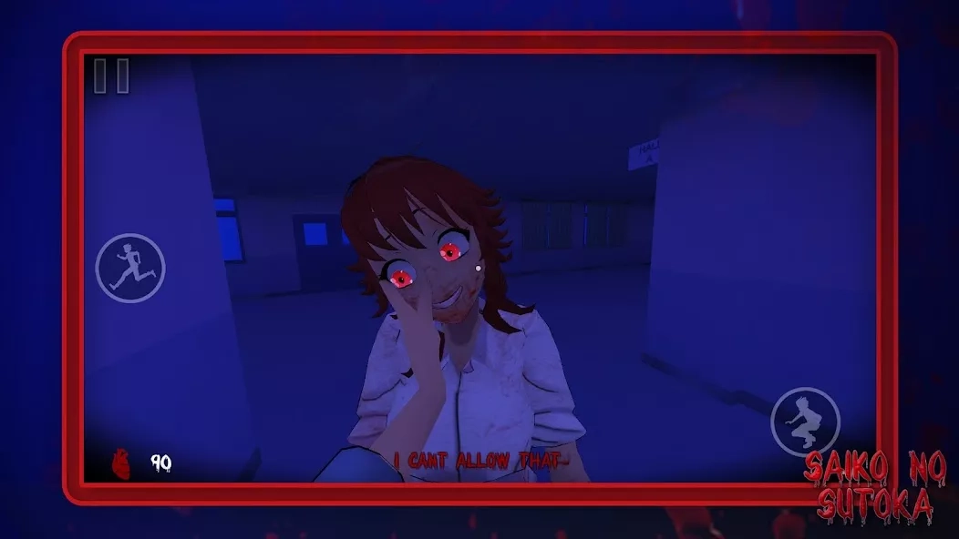 Скриншот Saiko no sutoka