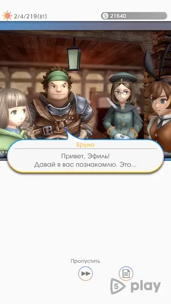 Скриншот VARIOUS DAYLIFE Mobile