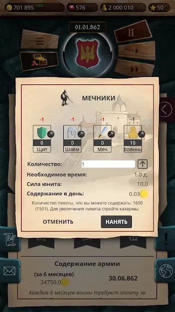 Скриншот Киевская Русь