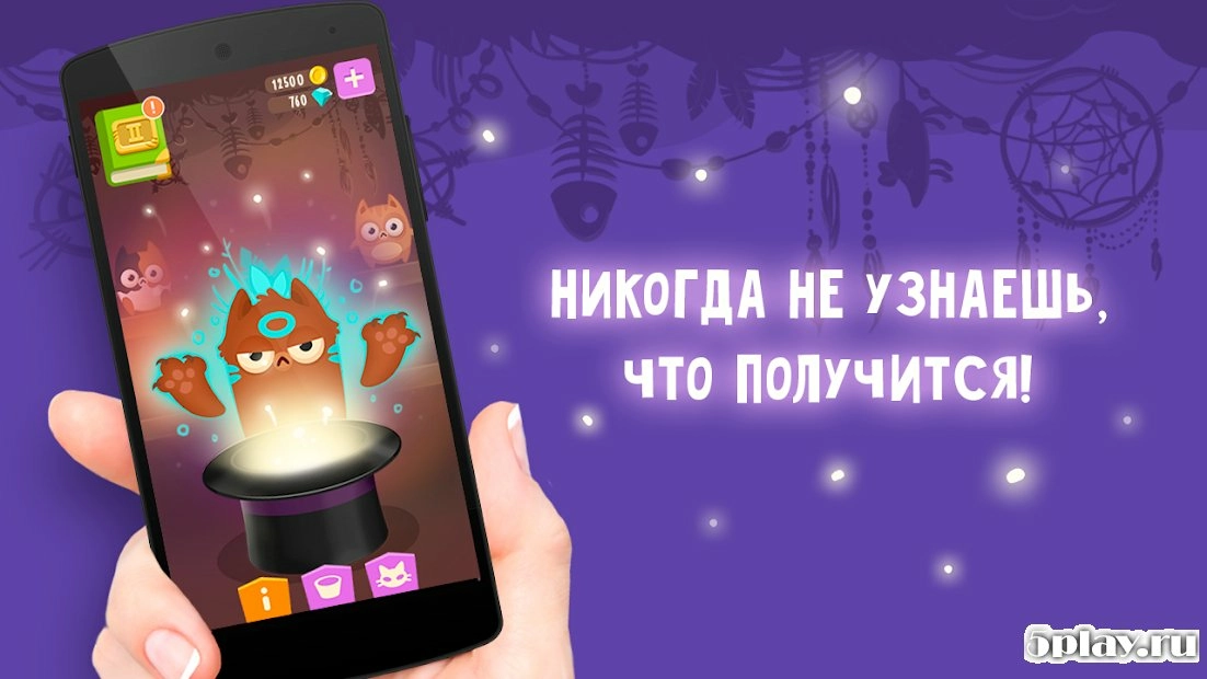 Скриншот Попробуй Создать Кота Магией