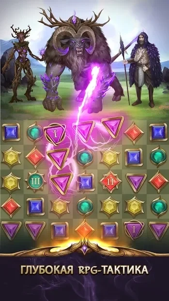 Скриншот Gemstone Legends — приключенческая тактическая RPG