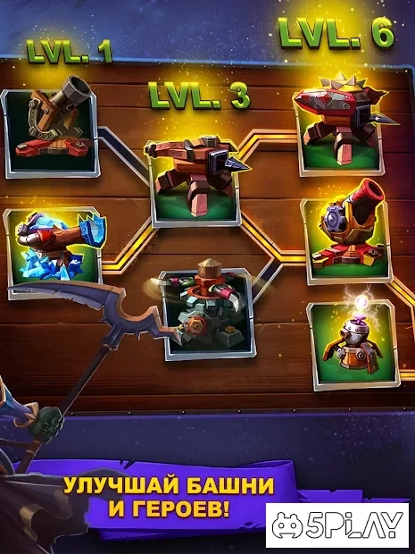 Скриншот Goblin Defenders 2