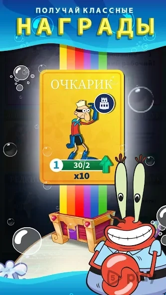 Скриншот SpongeBob’s Idle Adventures