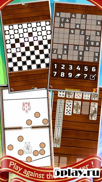 Скриншот Family's Game Travel Pack