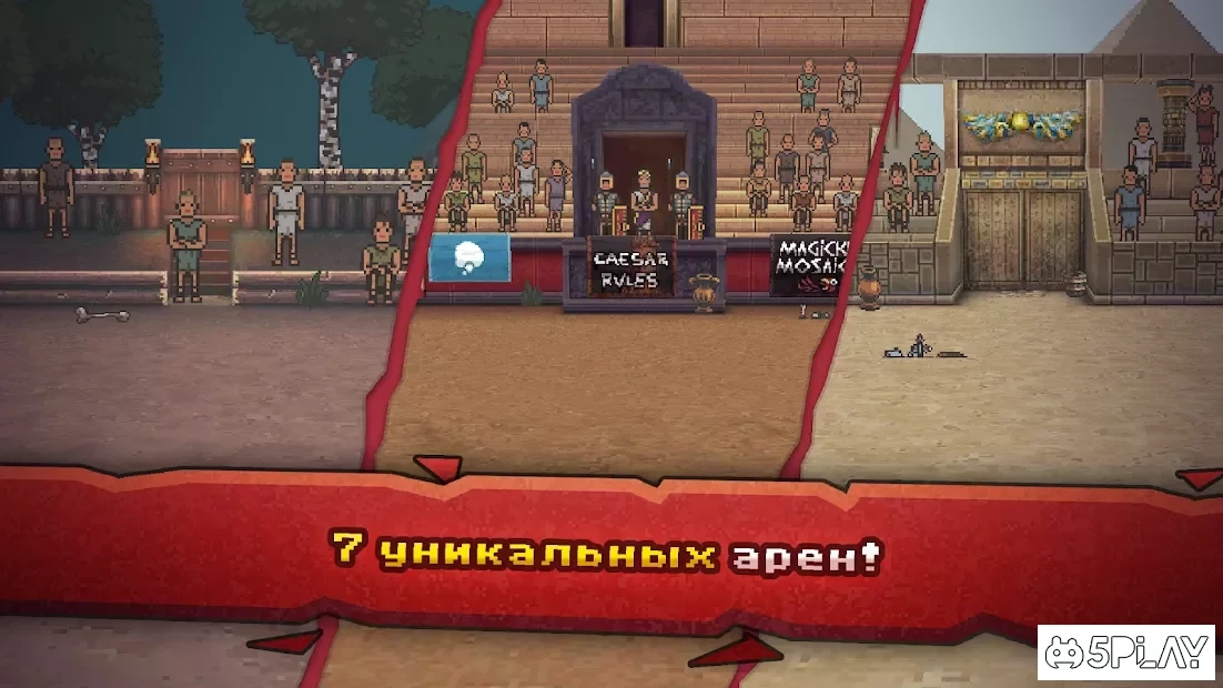 Скриншот Gladihoppers - Gladiator Battle Simulator!