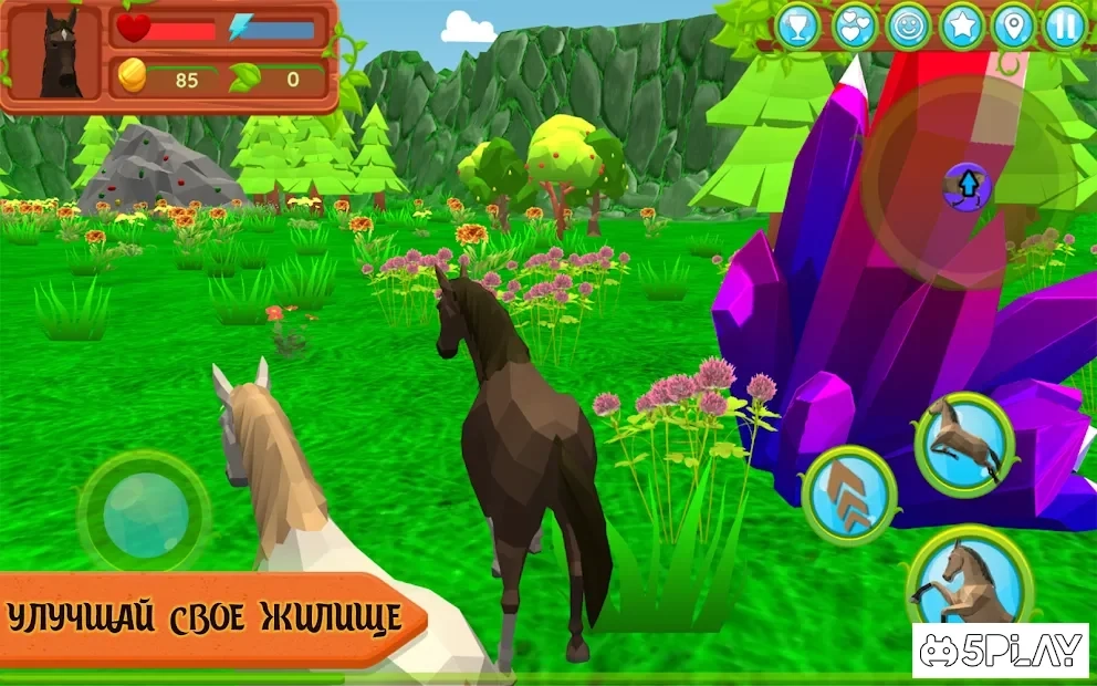 Скриншот Семья Лошадей - Симулятор Животных 3D