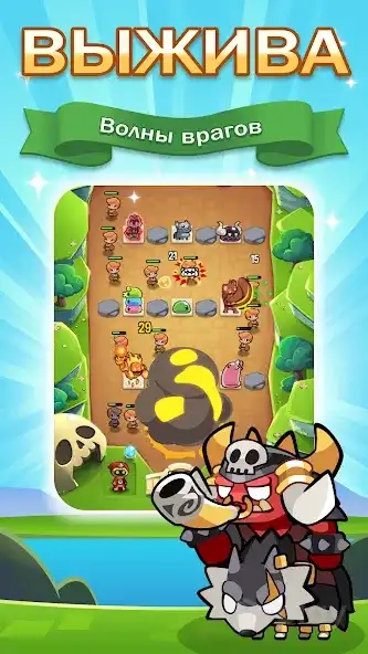 Скриншот Summoner's Greed: Endless Idle TD Heroes