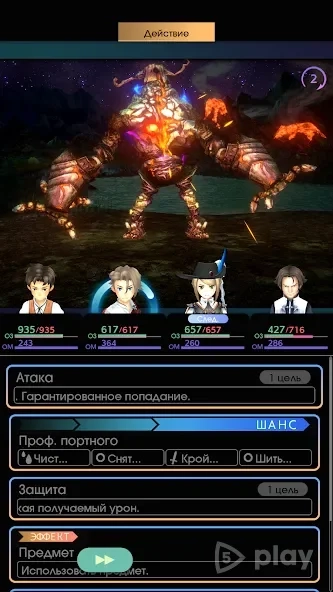Скриншот VARIOUS DAYLIFE Mobile
