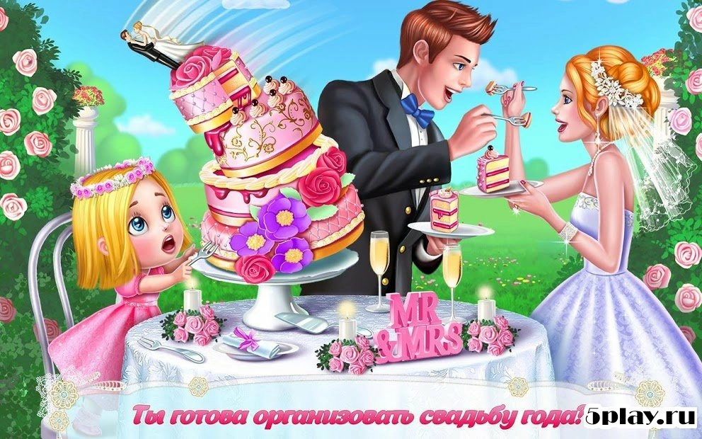 Скриншот Организатор свадеб