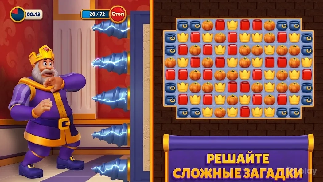 Скриншот Royal Match