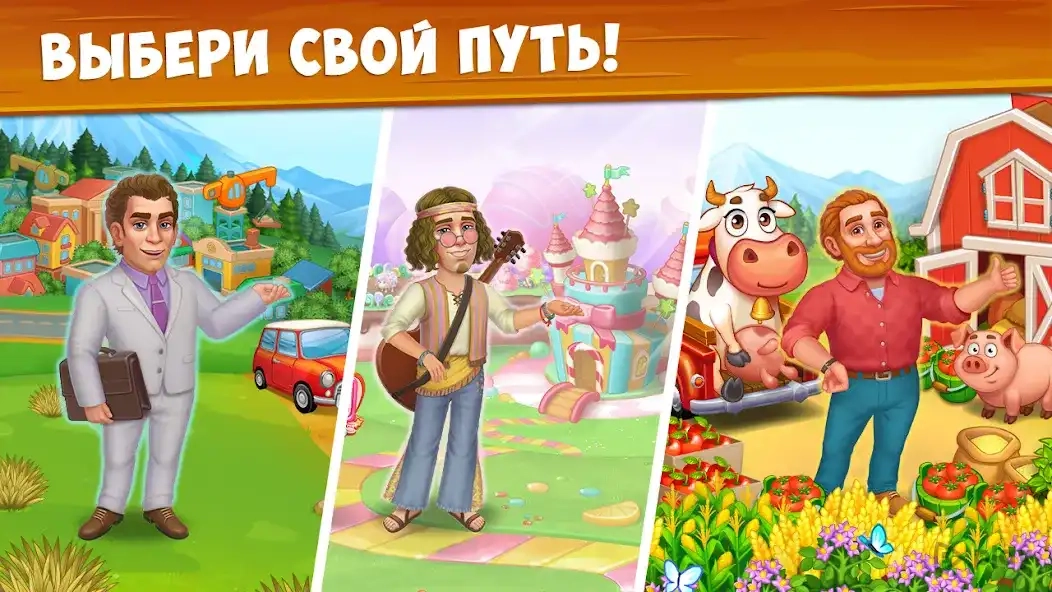 Скриншот Ферма Бесплатно с Барашками, веселая и семейная
