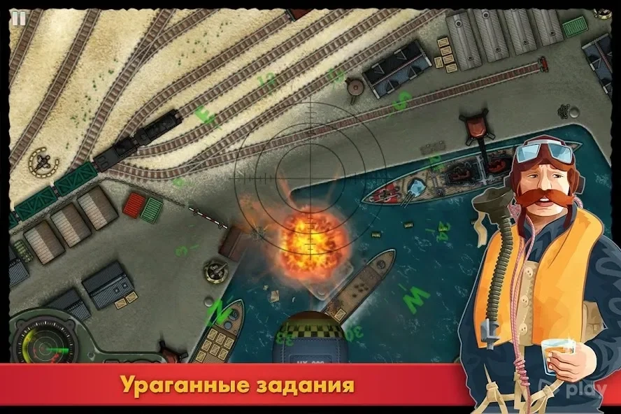 Скриншот iBomber 3