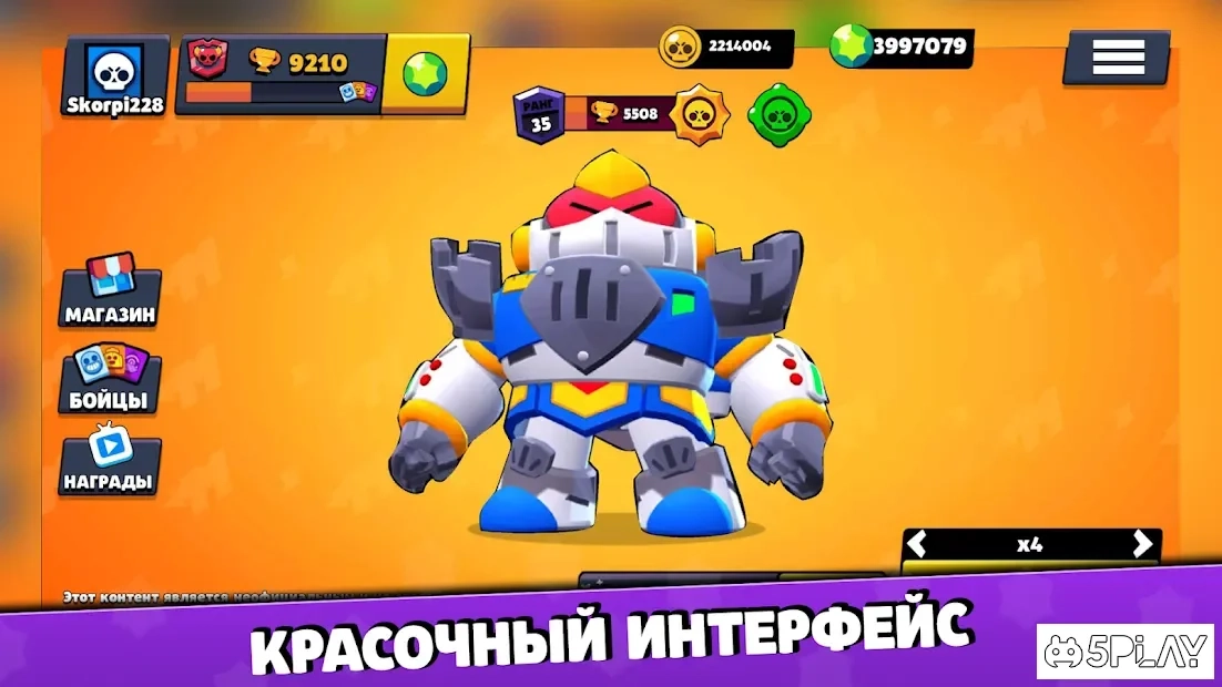 Скриншот Бокс Симулятор для Brawl Stars