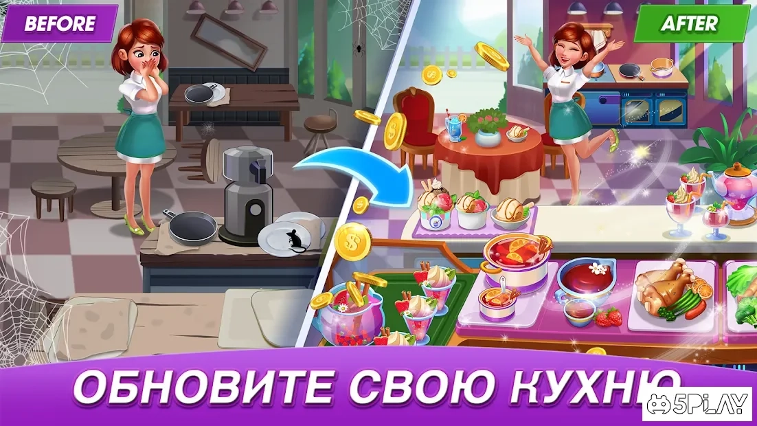 Скриншот Мир кулинарии:готовь,подавай,создавай свой курорт!