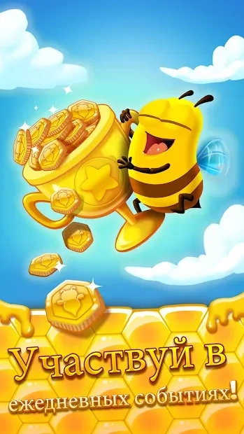 Скриншот Bee Brilliant